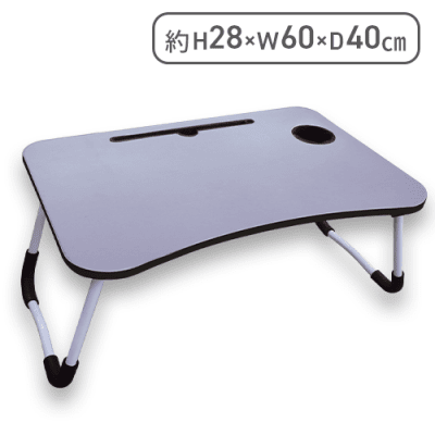 【ラベンダー】折り畳みテーブルくすみカラー