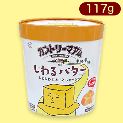 カントリーマアムじわるバター バーレルBOX※賞味期限:2023/11