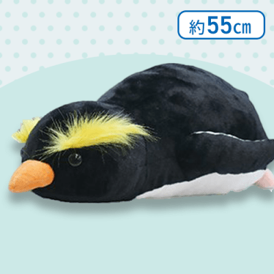 【イワトビペンギン】くったりペンギン寝そべりウルトラBIG
