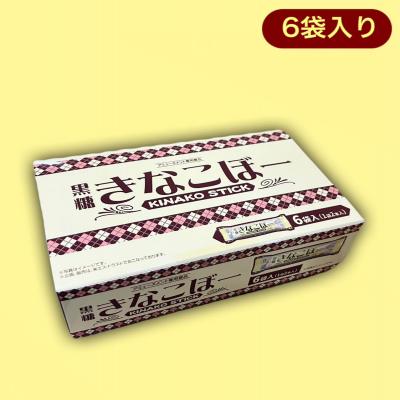 黒糖きなこ棒マルチBOX※賞味期限:2023/10/10
