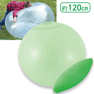 【グリーン】超巨大BIGバブルボール120cm