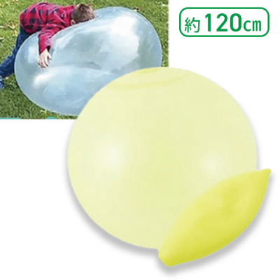 【イエロー】超巨大BIGバブルボール120cm