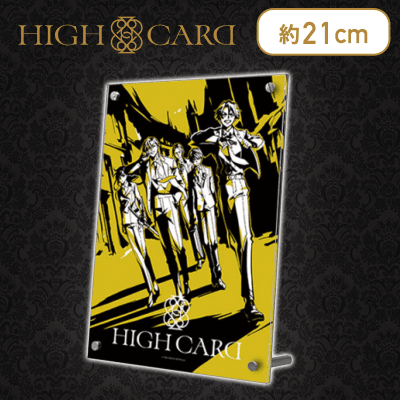 【イエロー】HIGH CARD 3層アクリルアートパネル