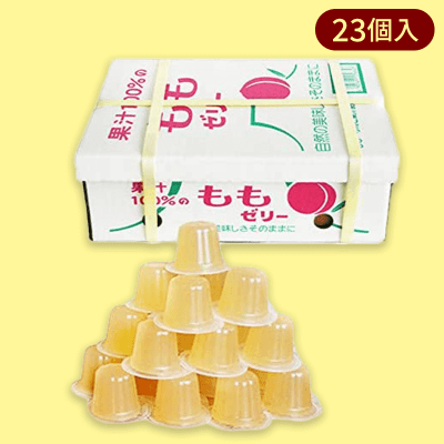 【もも】果汁100％BOXゼリー※賞味期限:2023/11/05