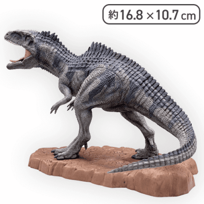 ジュラシック・ワールド Luminasta “ギガノトサウルス”