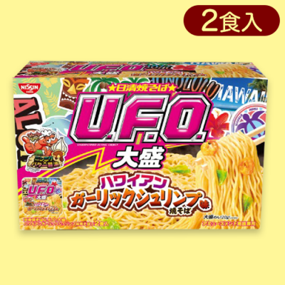日清UFO大盛2PBIGBOX ハワイアンガーリッシュリンプ味ver※賞味期限:2023/12/07