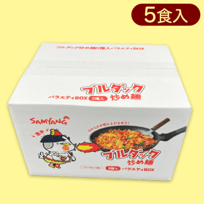 ブルダック炒め麺 5種入りBOX※賞味期限:2024/3/31