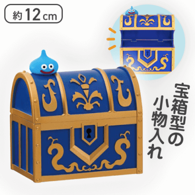 【青い宝箱】ドラゴンクエスト AM 小物入れ 宝箱