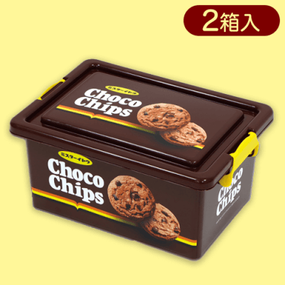 チョコチップクッキーコンテナBOX(M)※賞味期限:2024/6/30