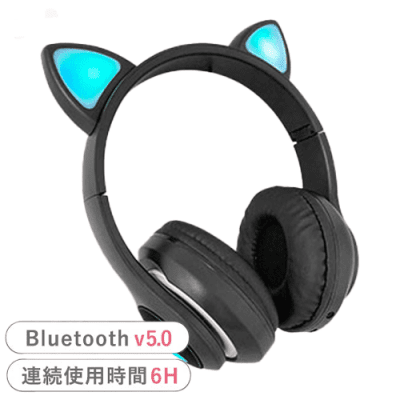 【ブラック】ワイヤレス猫耳ヘッドフォン2