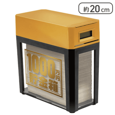 【ゴールド】1000万円貯まる紙幣自動挿入バンク11
