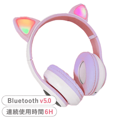 【パープル】ワイヤレス猫耳ヘッドフォン2