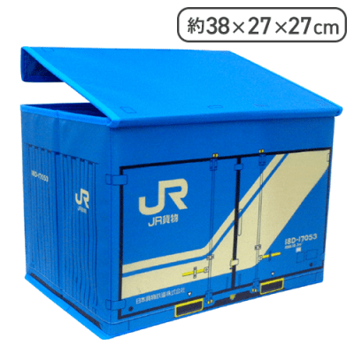 【18Dコンテナ(水色)】JR貨物コンテナフタ付き収納ケース