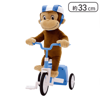 【帽子】Curious George 三輪車ギミック