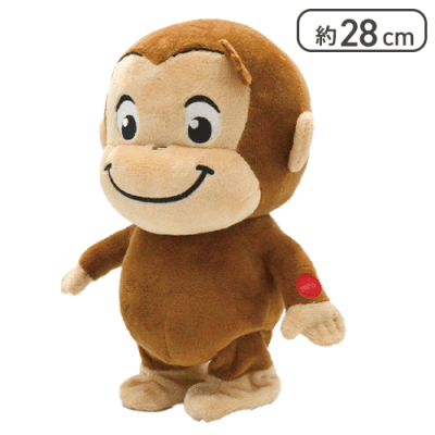 Curious George TOY STYLE トコトコBIGギミック