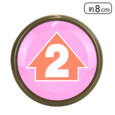 【2】NEWUFOキャッチャーボタン