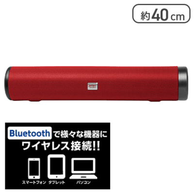 【レッド】Bluetooth WAVE SOUND ワイドスピーカー 3