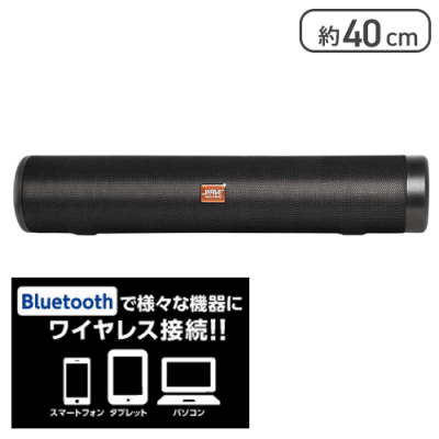 【ブラック】Bluetooth WAVE SOUND ワイドスピーカー 3