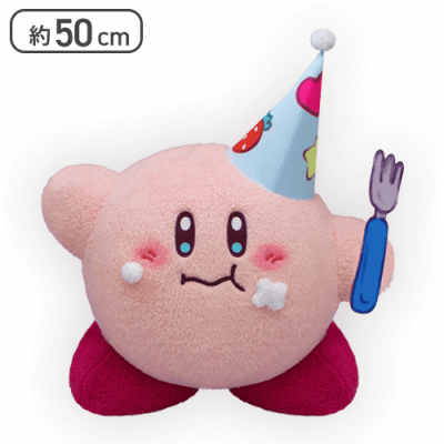 星のカービィ Kirby×Dr.MORICKY BIGぬいぐるみ-Cake Party-			