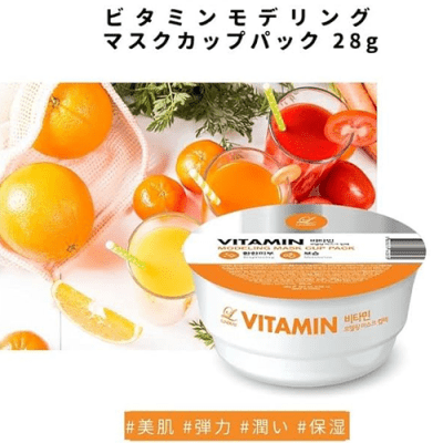 【ビタミン】リンゼイ モデリングマスクカップパック