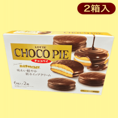 【チョコパイ】チョコパイBIGBOX※賞味期限:2024/3/31