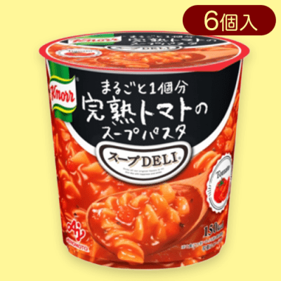 【完熟トマト】スープDELI※賞味期限:2025/05/31
