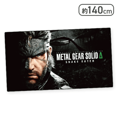 L GEAR SOLID Δ: SNAKE EATER ブランケット2種 メインビジュアル】METAL GEAR SOLID Δ:SNAKE EATER BIG