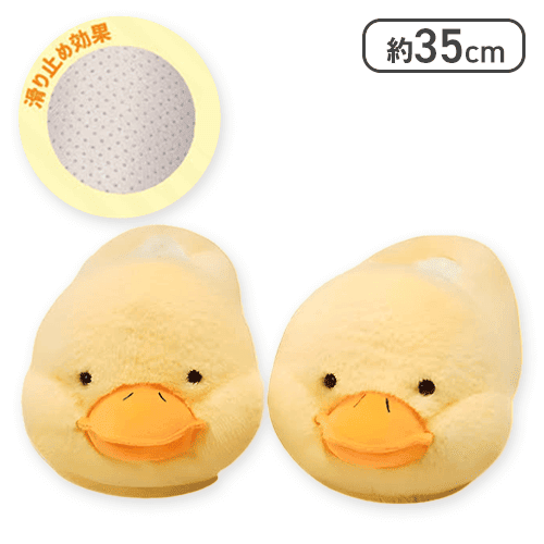 ひよこスリッパ | オンラインクレーンゲーム「クラウドキャッチャー」 ひよこスリッパ | オンラインクレーンゲーム「クラウドキャッチャー」
